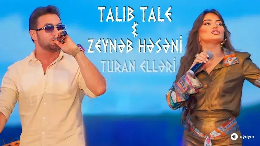 Turan Elləri