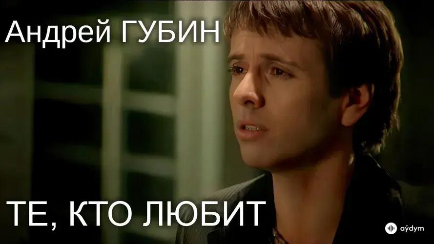 Те, Кто Любит - & Краски