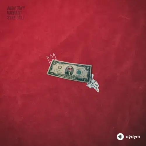 Vagrant DP -Däli Däde -Abdy Daýy  - 25 Ýaly