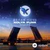 Kolya  Funk - Белая ночь (Remake)