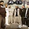 D12  - Good Die Young
