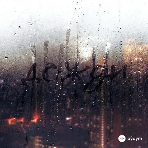 Jazzdauren - Дожди