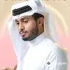 Abdullah  Al Farwan - Aqfaeet Ane
