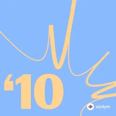 Музыка 2010-х