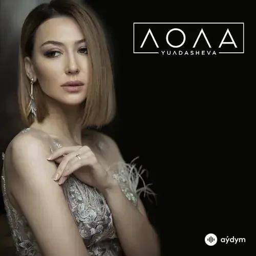 Lola Yuldasheva - Jonim sog'indim