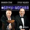 Brandon  Stone-Eyyub Yaqubov - Самолёт Баку-Москва