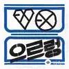 EXO - XoXo