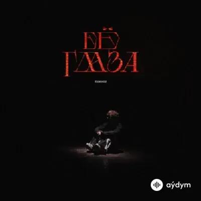 Rakhim - Её Глаза