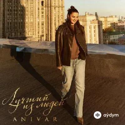 ANIVAR - Лучший Из Людей