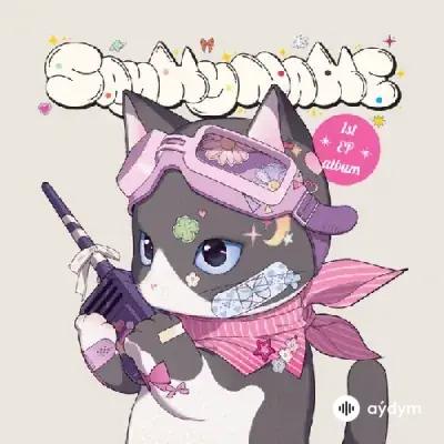 Say My Name  - WaveWay