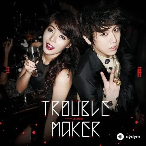 Trouble Maker  - Trouble Maker