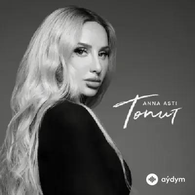Anna Asti - Топит