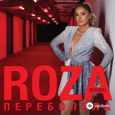 Roza Zergerli  - Переболела