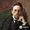 Audiokitaplar  - Рассказы А. П. Чехова - Часть 1 