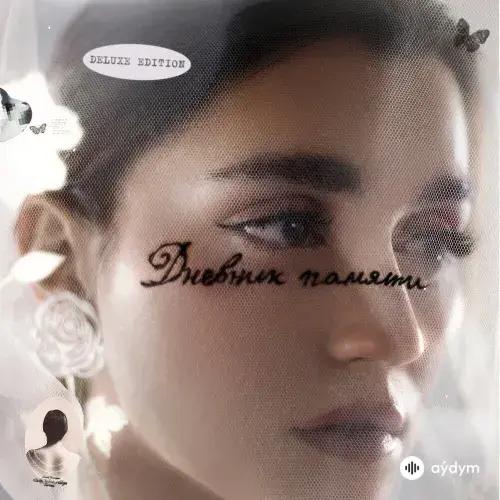 MONA  - Иордан