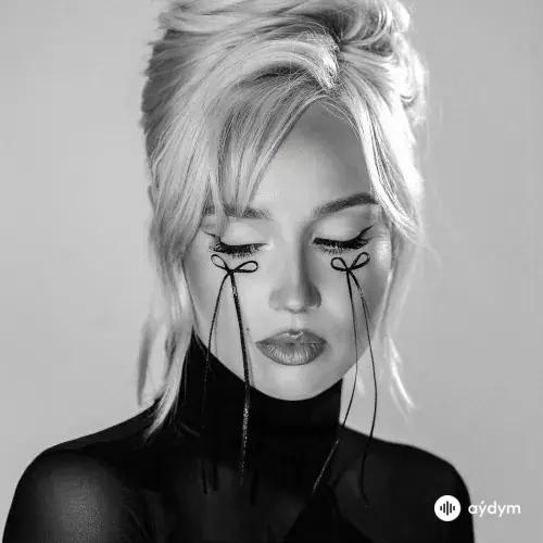 Клава Кока-Леша Свик  - По Знакомым Улицам