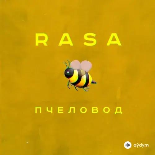 Rasa  - Пчеловод