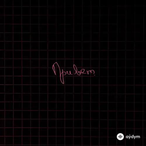 Три Дня Дождя - Привет