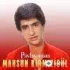 Mahsun Kırmızıgül - Güzeller Sürüsüne