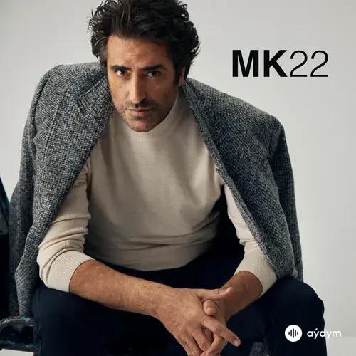 Mahsun Kırmızıgül - Belalım