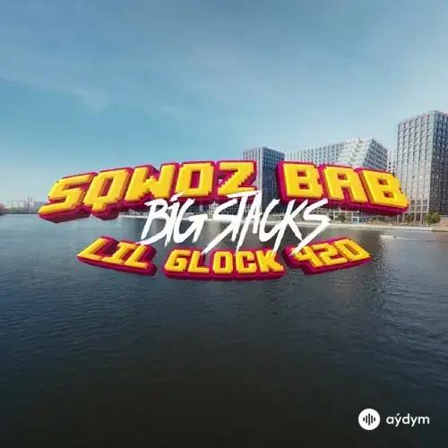 SQWOZ BAB-Lil Glock 420  - Big Stacks