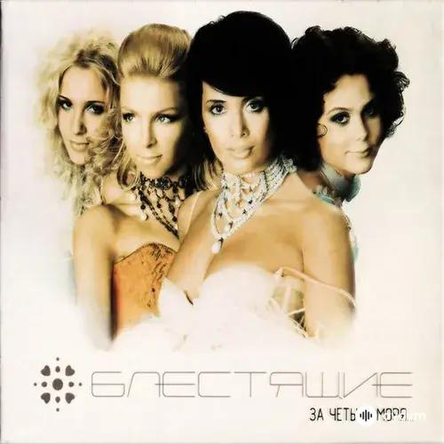 За Четыре Моря