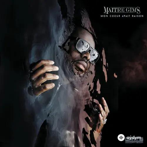 Gims  - Est-ce que tu m'aimes ? - Pilule bleue