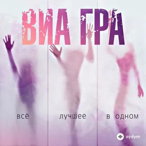 Виагра лучшее