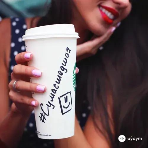 Алексей Воробьёв - Сумасшедшая