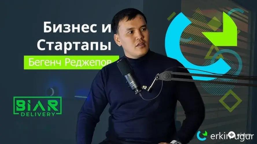 От идеи к успеху