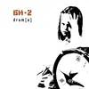 Би-2 - Елочный сок