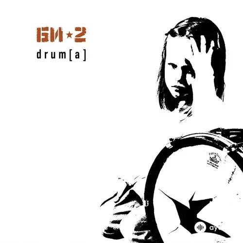 Drum[a]