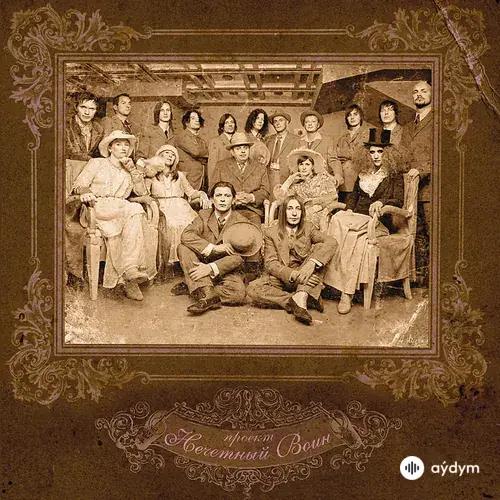 Нечётный Воин