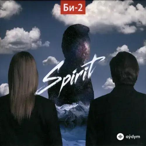 Spirit