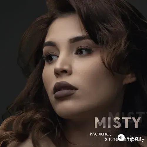 Misty  - Можно, Я К Тебе Приду
