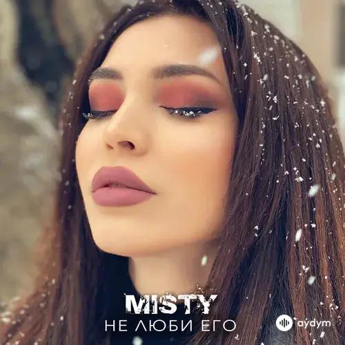 Misty  - Не Люби Его
