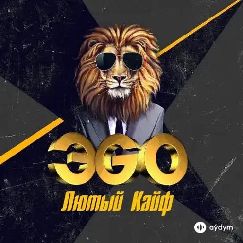 Лютый кайф (2017)