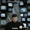 Navai  - Музеи И Театры