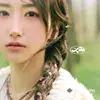 AXN  - On My Way