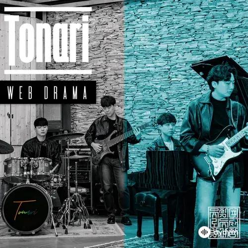 Tonari  - Web Drama