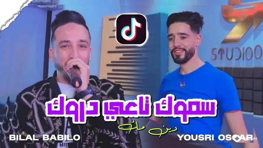 Maglou3a Raha Cheba - & Bilal babilo & Yousri Oscar