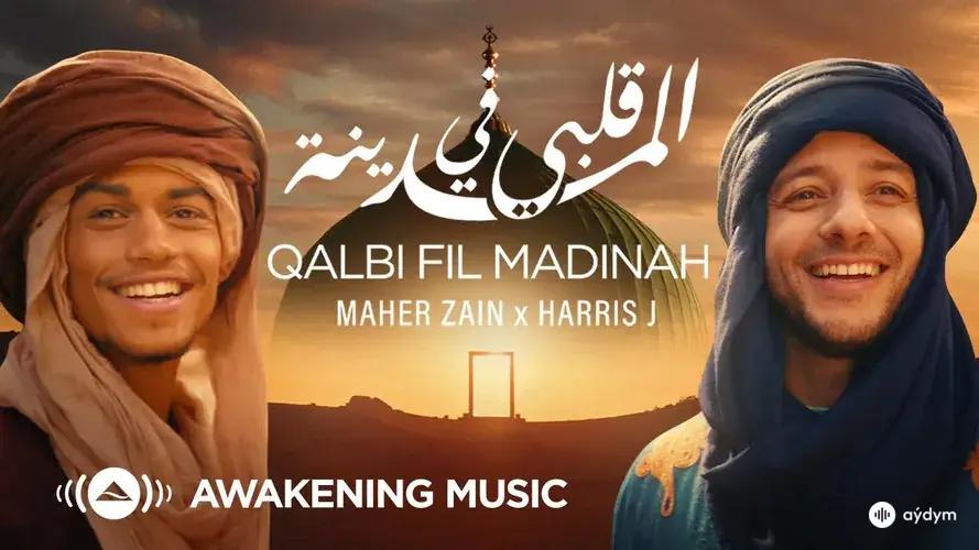 Qalbi Fil Madinah