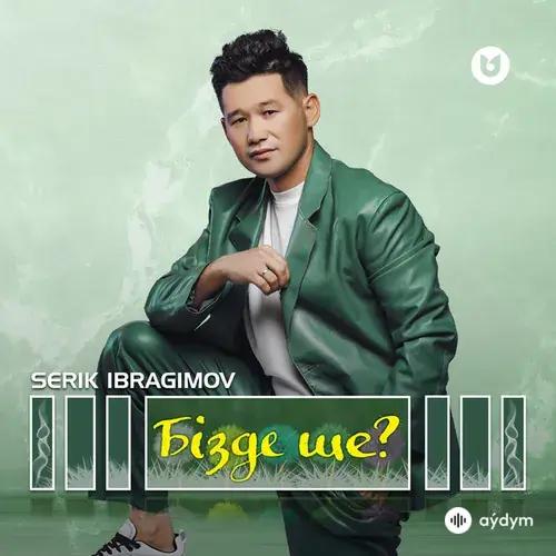 Serik Ibragimov  - Бізде ше?