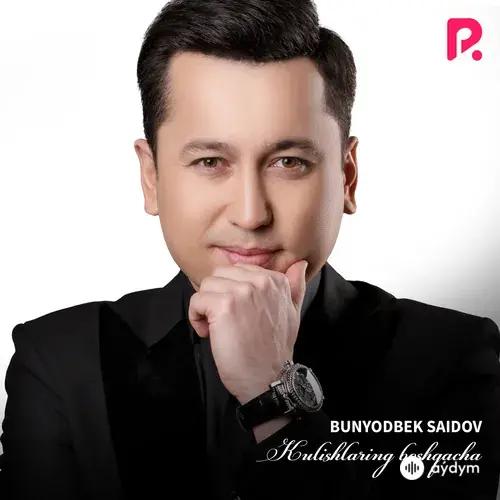 Kulishlaring boshqacha