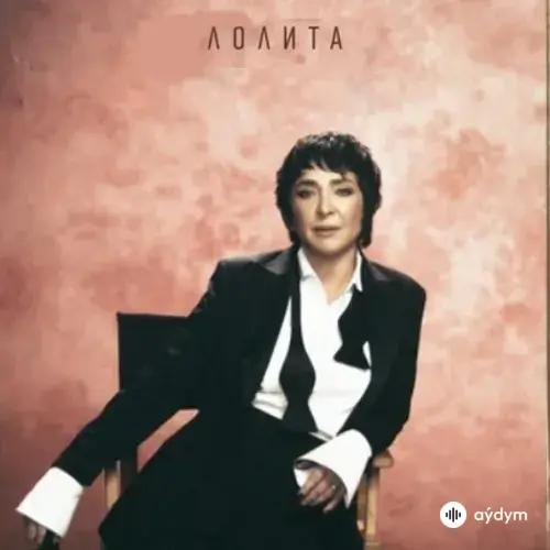 Лолита - Цветочки