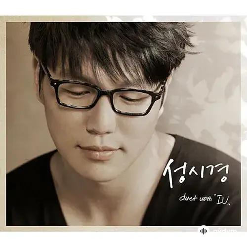 Sung Si Kyung-IU Lee Ji Eun - It's You