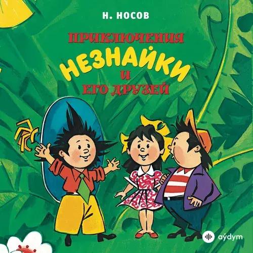 Алла Човжик