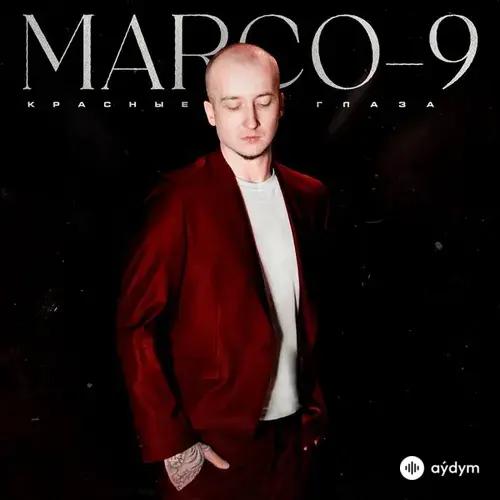 MARCO-9 - Красные глаза