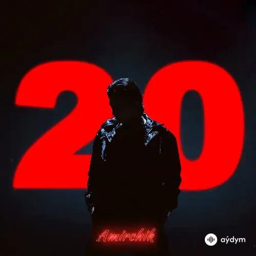 Amirchik - Патрон