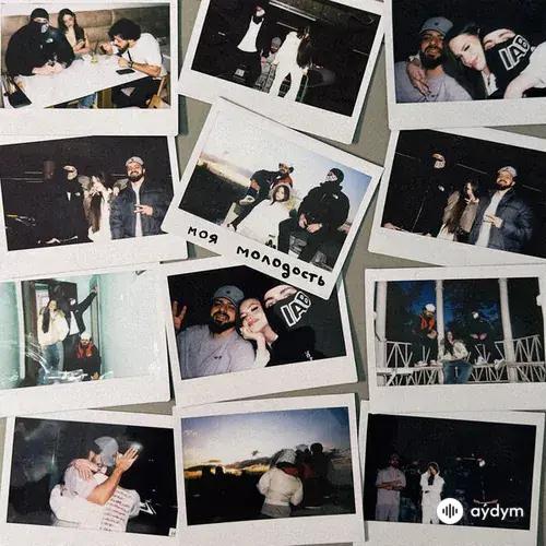 Вектор А-Scirena -A.V.G - Моя Молодость